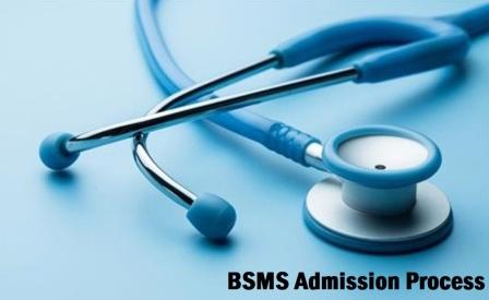 BSMS Admission Process