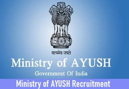Ministry of AYUSH Recruitment 2021-2022