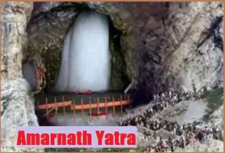 Amarnath Yatra 2022
